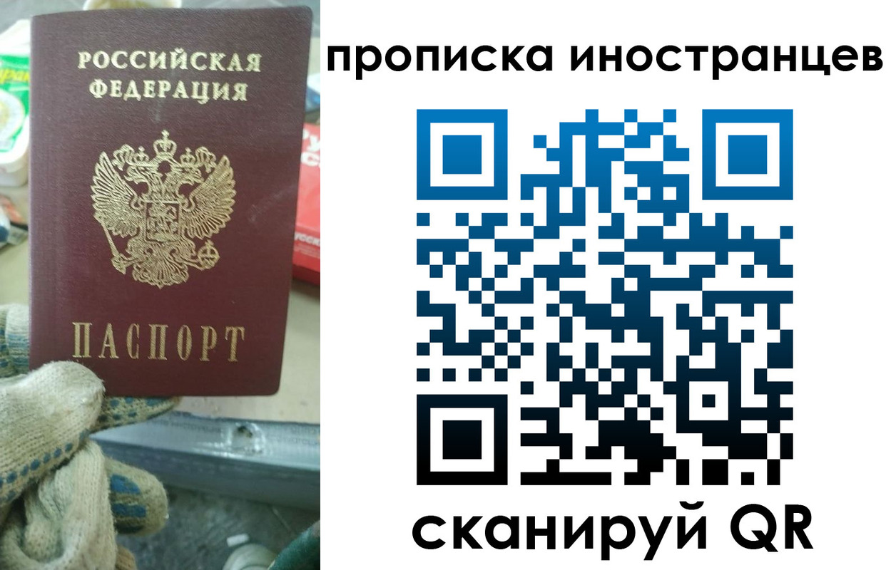 регистрация для школы в Верещагино