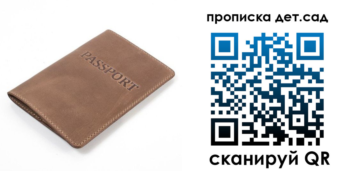 миграционный учет в Верещагино