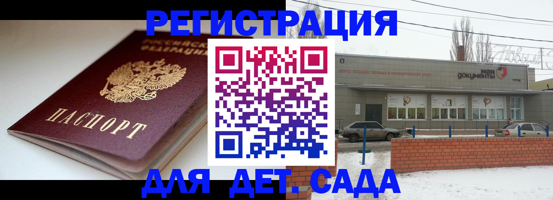 временная регистрация поиск в Верещагино