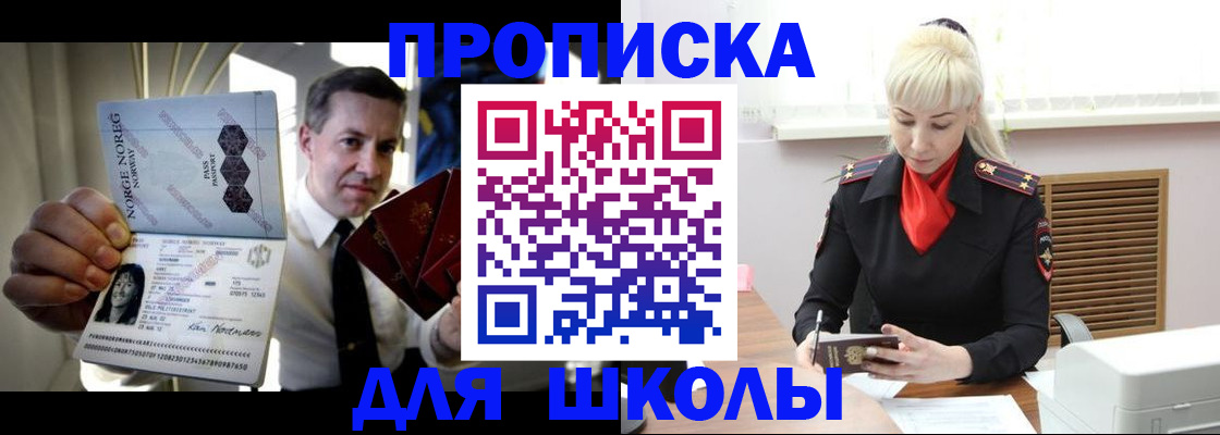 временная регистрация 2025 в Верещагино