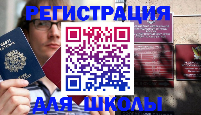 прописка поиск в Верещагино